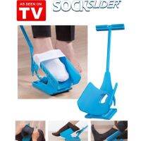 อุปกรณ์ช่วยใส่ถุงเท้า Sock Slider รุ่น SockSlider-24Jun-J1