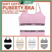 JianZhuZhuangShiGongChengYou 10-16 years old girls puberty training sports pure breathable bra underwear set Teenager Soft Foam Padded Cup A