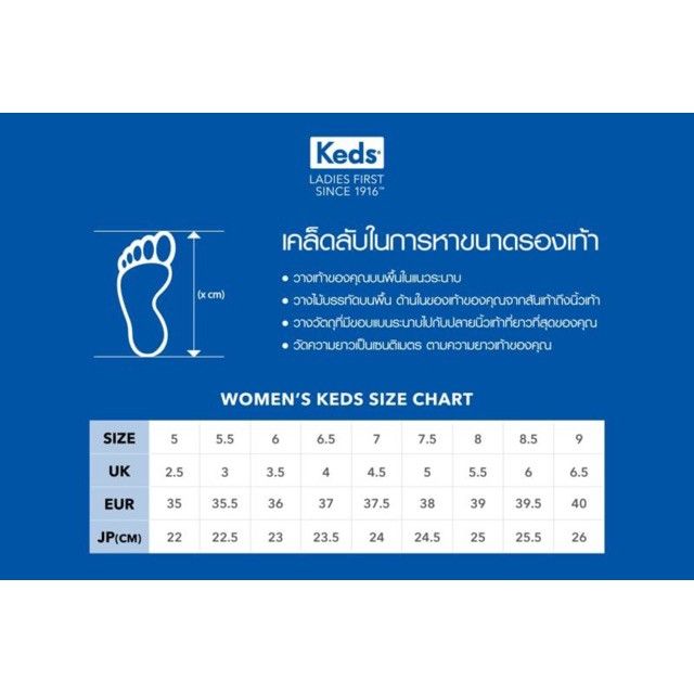 keds-champion-core-white-dreamfoam-รุ่นใหม่ล่าสุด-ลิมิเต็ด-ของแท้100-shopไทย