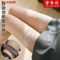 Long stockings anti-snapping womens ultra-thin lace sexy black stockings non-slip silicone high thigh over-the-knee socks