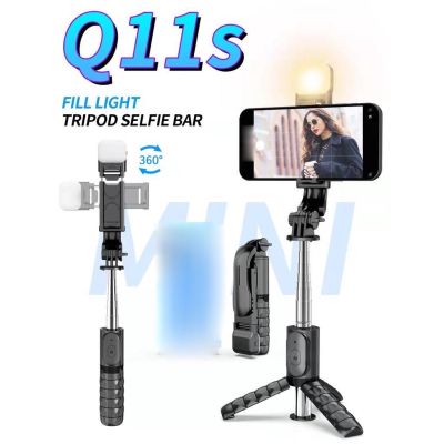 Q11S ไม้เซลฟี่พร้อมรีโมท อันเล็กพกพาง่ายมีไฟLED ไม้เซลฟี่พร้อมสามขา ขาตั้ง ไม้เซลฟี่ selfie stick Mini
