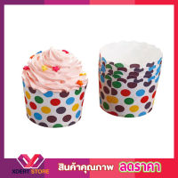 Baking Cups ถ้วยกระดาษมัฟ คัพเค้ก ถ้วยคัพเค้ก ถ้วยใส่คัพเค้ก ถ้วยขนมคัพเค้ก ถ้วยกระดาษอบ ถ้วยกระดาษเค้ก ถ้วยกระดาษเล็ก 25 ชิ้น