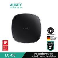 AUKEY LC-Q6 แท่นชาร์จไร้สาย ที่ชาร์จไร้สาย AirCharged ชาร์จด่วนสูงสุด 10W Wireless Fast Charging รุ่น LC-Q6