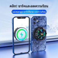 Shapawoo พัดลมโทรศัพท์  พัดลมระบายความร้อนมือถือ แม่เหล็ก ระบายความร้อนมือถือ X13 ชาร์จไร้สาย