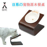 【cw】 Japanese Dining-Table Dogs and Cats Inclined Dining Table Single Bowl Dog Bowl Rack Factory Wholesale