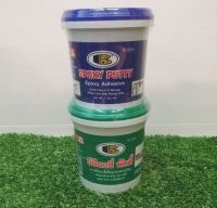 Epoxy Putty อีป๊อกซี่ พัตตี้ ขนาด 1กก.