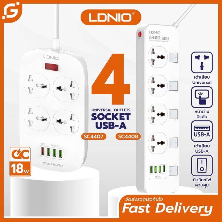 Ldnio Sc Sc Universal Outlet