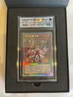 Kurikara, the Immovable Avatar - Yugioh - Jakarade X SQC Grade 9.5 - Opened by Jakarade - Guranteed Value - Premium Graded Card