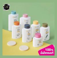 ส่งฟรี ! กดเก็บคูปองส่งฟรีที่หน้าร้าน Dermist Powder แป้งเดอร์มิสท์ ทุกสูตร ทุกขนาด เดอร์มิส แป้งฝุ่น ทาหน้า สำหรับ ผิวเป็นสิวง่าย ผิวแพ้ง่าย