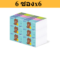 Cellox Purify Pocket Pack Facial Tissue x 6 Packs.เซลล็อกซ์ พิวริฟาย กระดาษเช็ดหน้า แบบพกพา x 6 ซอง Ce0044dn