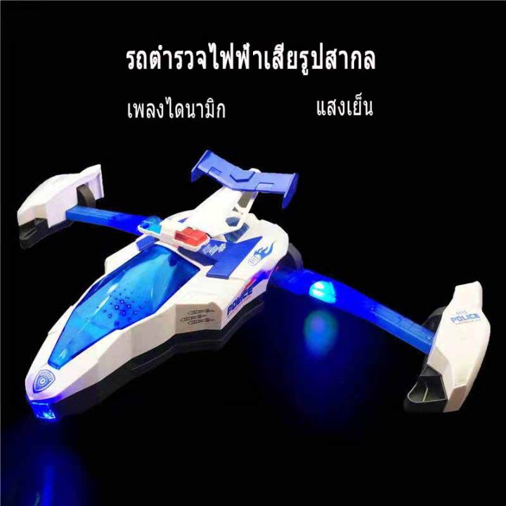 douyin-กับเพลงไฟรถตำรวจเปลี่ยนรูปอัตโนมัติแบบสากลไฟฟ้า-รถบังคับ-รถของเล่นเด็ก-รถ-ไฟฟ้าเด็ก-รถของเล่น-รถดั้มของเล่น-รถตำรวจของเล่น