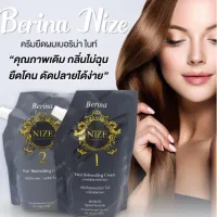 ? Berina Nize ครีมยืดผม เบอริน่า ไนซ์ 500g. สูตรยืดเร็ว น้ำยายืดผม ครีมยืดผม เงางาม เป็นธรรมชาติ ยืดโคนดัดปลายได้ [บริการเก็บเงินปลายทาง สั่งก่อนค่อยจ่าย]