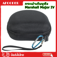 AFOODER Travel Carrying Case กล่องป้องกันสำหรับ Marshall Major Iv หูฟังกระเป๋าเก็บของแบบพกพา