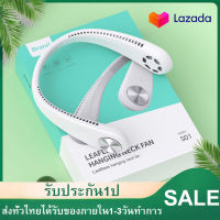 พัดลมแบบแขวน USB ขนาดเล็กแบบพกพา พิเศษที่เงียบสงบชาร์จเดสก์ทอปขนาดเล็กเครื่องปรับอากาศ กีฬาแขวนคอเย็นพัดลม ไฟฟ้าครัวแขวนคอ