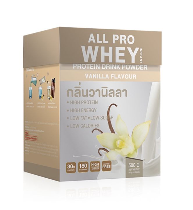 all-pro-chocolate-amp-vanilla-whey-protein-ออล-โปร-รสช็อกโกแลตและวนิลา-เวย์-โปรตีน