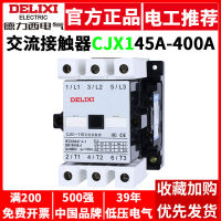 คอนแทคเตอร์ AC Delixi CJX1 สามเฟส 45A63A75A85A140A170A205A แอน 220V380V โวลต์