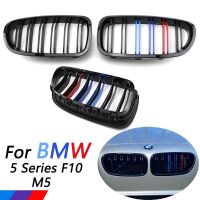 ตะแกรงกันชนหน้ารถสี M5เมตรตะแกรงแข่งสำหรับ BMW 5ซีรีส์ F10 F11 F18 520I 523I 525I 530I 2010-2017