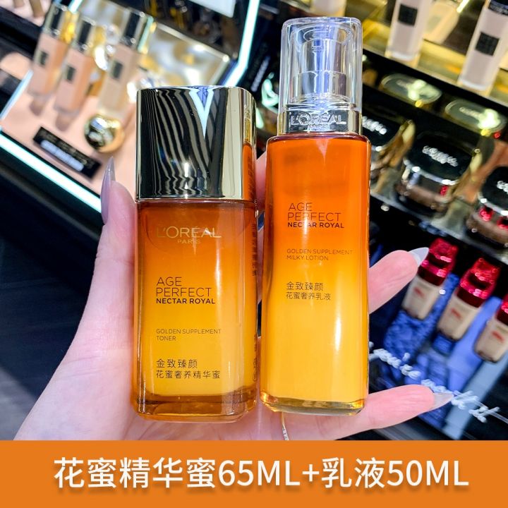 explosive-style-loreal-gold-perfecting-nectar-luxury-skin-care-large-and-medium-sample-set-water-emulsion-cream-lifting-firming-moisturizing