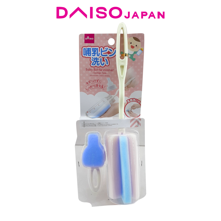 Daiso Infant's Bottle Sponge Cleaner Lazada PH