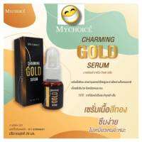 เซรั่มเนื้อทองคำ Charming Gold Mychoice สูตรเข้มข้น บำรุงผิวหน้ากระจายใส เปล่งประกาย 24 มิล