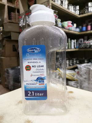 ขวดใส่น้ำดื่มพลาสติก แอนตี้-แบคทีเรีย no. 5210 ขนาด 2100 ml (no.5210 2100 ml plastic anti-bacteria plastic water bottle)