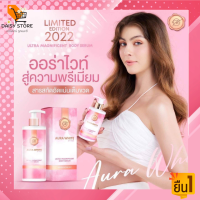 ออร่าไวท์ ธิดา โลชั่นบำรุงผิวกายผสมสารป้องกันแดด ขนาด 280 ml. โลชั่นบำรุงผิว+กันแดด ครบจบ ผิวขาวใส ลดรอยแตกลายดีมาก ผิวคล้ำ ต้องลอง