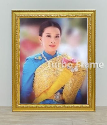 Turbo frame กรอบรูปพร้อมภาพพระบรมฉายาลักษณ์ ร 9 ร 10 ราชินี องค์ภา ในหลวง ขนาด 16x20 นิ้ว