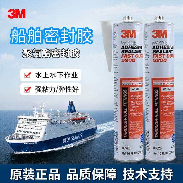 3M5200 marine adhesive polyurethane sealant saltresistant seawater