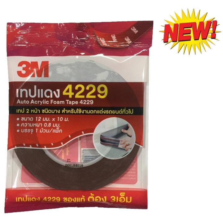 3M 4229 โฟมเทปกาว 2 หน้าชนิดบาง 12 มม. ยาว10 ม. สำหรับงานตกแต่งรถยนต์