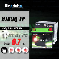 SKYRICH แบตเตอรี่ LITHIUM ION รุ่น HJB9Q-FP ใช้สำหรับรถมอเตอร์ไซค์ KAWASAKI BOSS ,TIGER BOXER, STALLIONS CENTAUR 250  [อัพเกรด 12N9-3B / YB9L-B]