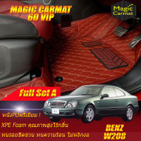 Benz W208 1997-2003 Coupe Full Set A  (เต็มคันรวมถาดท้ายแบบ A) พรมรถยนต์ Benz W208 Coupe CLK200 CLK230 CLK320 1997 1998 1999 2000 2001 2002 2003 พรม6D VIP Magic Carmat