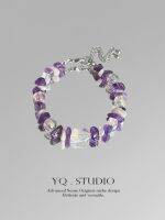 YQ.STUDIO โอนกรวดคริสตัลสีม่วง 2023 สร้อยข้อมือใหม่ผู้หญิง INS Temperament Niche Design ?《ต้นฉบับ》！✟