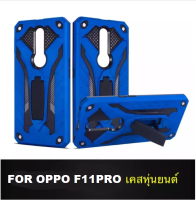 [รับประกันสินค้า] เคส Oppo F11 Pro เคสออฟโป้ F11 Pro เคสหุ่นยนต์ case oppo F11pro เคสกันกระแทก เคสมือถือ เคสโทรศัพท์oppo