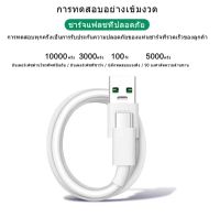 ชาร์จไว สายชาร์จ OPPO Type C แท้ 100% OPPO RENO FIND X SUPER VOOC 5A USB TYPE-C 5A ใช้ได้กับมือถืออีกหลายรุ่น ส่งจากไทย