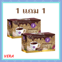 ** 1 แถม 1 ** Bean P Cocoa โกโก้ บีนพี อร่อยได้ทั้งร้อนและเย็นแบบไม่มีน้ำตาล  บรรจุ 10 ซอง / 1 กล่อง