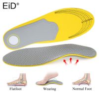 Breathable Comfortable Orthopedic Insoles Flat Foot Insert Arch Support Pads Camping Shoes Insoles Insert Cushion for Men Women