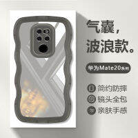 ถุงลมนิรภัยเคสป้องกันการตกสำหรับ Huawei Mate 20คู่เคส20Pro ฝาครอบ TPU เนื้อนิ่มโปร่งใสขนาดใหญ่ขอบคลื่นป้องกันเลนส์กล้องใสดูหรูหราฝาหลัง