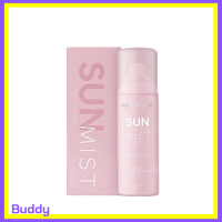 ** 1 ขวด ** Sun Protection Mist SPF 30 PA+++ ซันมิส สเปรย์กันแดดดิว อริสรา ผลิตภัณฑ์ปกป้องแสงแดดสำหรับผิวหน้า ปริมาณ 50 ml. / 1 ขวด