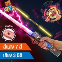 【Lorra】ดาบสตาร์วอร์ ดาบเลเซอร์ ดาบไลท์เซเบอร์ ปรับขนาดได้ ดาบคู่ต่อกันได้ Lightsaber สตาร์วอร์ส ดาบของเล่น