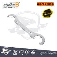 [COD] tools repair dead fly fixed ring installation wrench double open hook BB20