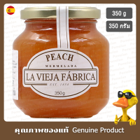 ฟรากาต้าลาวีจาแฟบริก้าแยมพีช 350กรัม - Fragata La Vieja Fabrica Peach Marmalade 350g