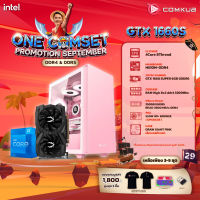 COMKUB คอมประกอบ ONE COMSET i3 10105F+GTX 1660 SUPER Set 29