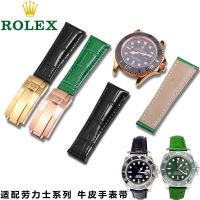 สายนาฬิกา Rolex สายหนัง Daytona สีเขียวสีดำ Water Ghost Log Type Yacht-Master อุปกรณ์เสริมสร้อยข้อมือของแท้