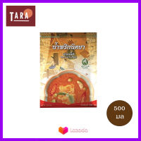 Nittaya Red Curry Paste น้ำพริก นิตยา น้ำพริกแกงเผ็ด ขนาด 500 กรัม