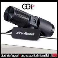 ?เว็ปแคม? ไลฟ์สตรีม ?WEBCAM? AVERMEDIA PW313 LIVE STREAMER CAM  1080p30 ประกันศูนย์ไทย