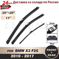 Wiper Front &amp; Rear Wiper Blades Set For BMW X3 F25 2010-2017 2011 2012 2013 Windshield Windscreen Front Rear Window 26"+20"+13"