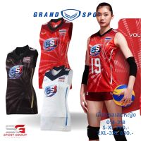 Grand Sport เสื้อวอลเลย์บอลหญิงทีมชาติ รุ่นใหม่ล่าสุด รหัส:014318 ( เพิ่มชื่อ-เบอร์ได้ )