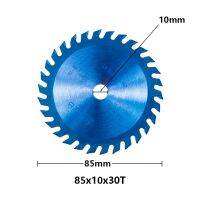 CMCP ใบเลื่อย85มม. สำหรับไม้24/30/36ตันใบเลื่อยวงกลมเล็กเคลือบนาโนสีน้ำเงิน85X10/15มม. แผ่นดิสก์ TCT Saw Blade ตัดคาร์ไบด์