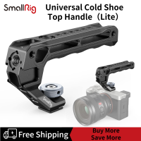 SmallRig น้ำหนักเบารองเท้าเย็นกล้องที่จับด้านบนสำหรับกรงกล้อง DSLR,ที่จับด้านบนสากลพร้อมอะแดปเตอร์รองเท้าเย็น5ตัวและฐานรองเท้าเย็น (Lite) 3764