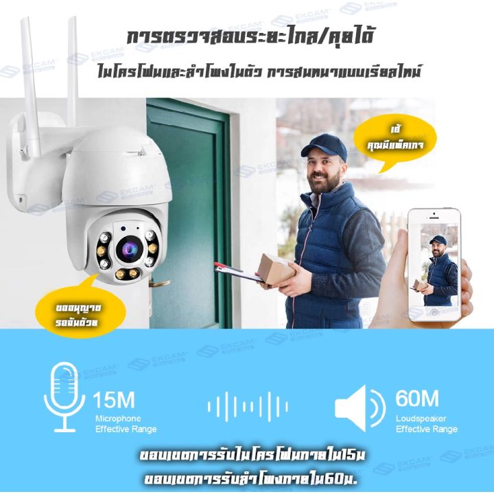 โปรโมชั่น-v380-pro-กล้องวงจรปิด-wifi-กล้องไร้สาย-3ล้านพิกเซล-1296p-ptz-wifi-ip-camera-outdoor-เป็นสีสันทั้งวัน-กันน้ำ